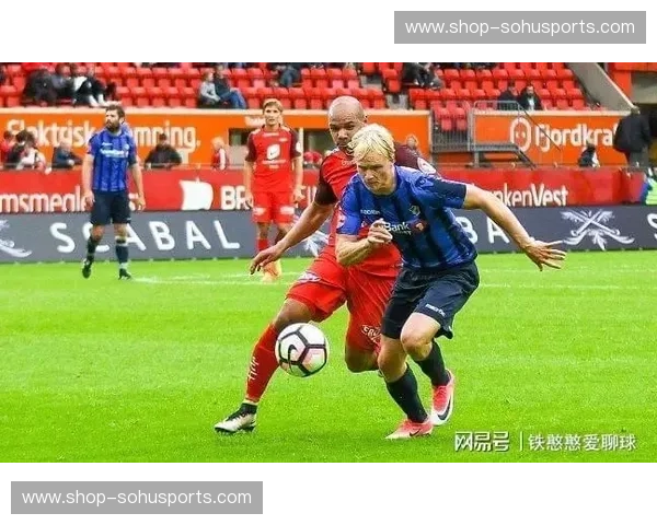 红墙烈焰与深蓝韧性：布兰vs斯塔贝克，挪威足球的灵魂博弈